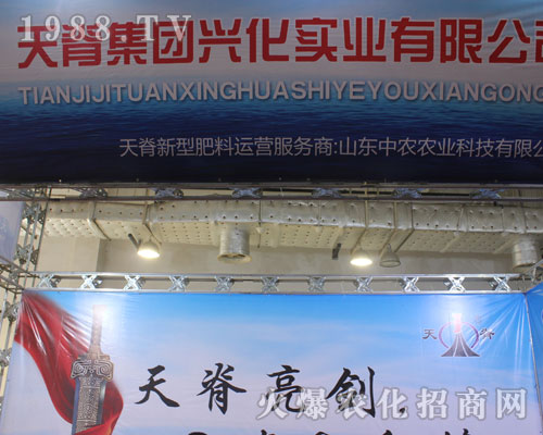 �켹���H��2016ɽ�|ֲ���p����(hu��)����(w��)�ܵ�