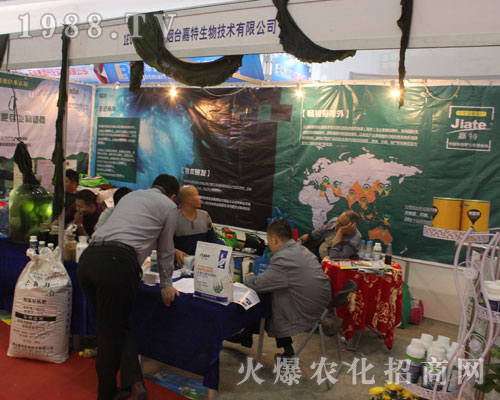 ���_(t��i)����������2016ɽ�|ֲ�����ו�(hu��)�A�M�ɹ�