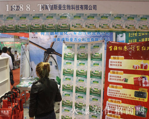 ���ϵ�˹��������2016���(j��)��ֲ����(hu��)�σ�(y��u)������ǰ��δ��