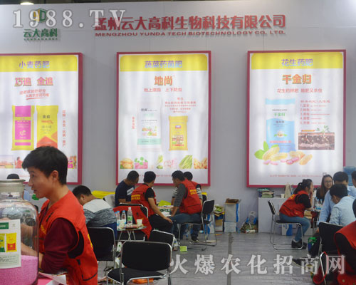 �����ƴ�߿�������2016���(j��)��ֲ����(hu��)��ԏ����̌�(sh��)��