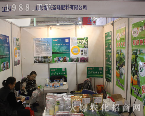 ʥ��ʘI(y��)��s2016ɽ�|ֲ����(hu��)