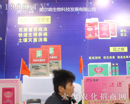 ��������ɭ����Ƽ���2016��(j��)��ֲ�����ו�(hu��)¡������