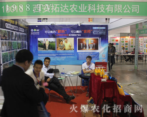 2016��22�Ý�(j��)��ֲ����(hu��)���������_(d��)�r(n��ng)�I(y��)�Ƽ����̳ɹ����������_(d��)�r(n��ng)�I(y��)�Ƽ����̳ɹ�