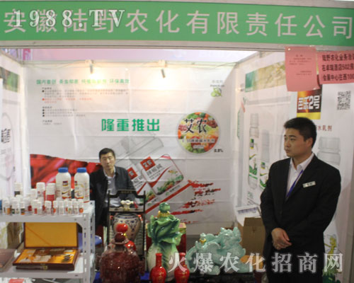 �����Ұ�r(n��ng)������2016ɽ�|��(j��)��ֲ����(hu��)�ДU(ku��)�����N�ۅ^(q��)��