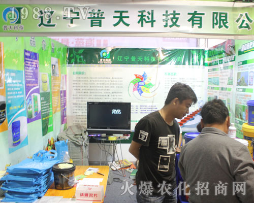 ����ʡ��ԣ�Ƽ��y��Ʒ����22��ɽ�|ֲ����