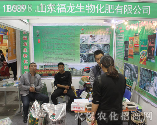 ɽ�|����������2016���(j��)��ֲ����(hu��)���A���˺��u