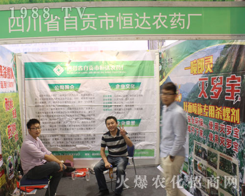 ��ؕ�к��_�r(n��ng)ˎ��2016��ɽ�|ֲ�����τ���ʮ��