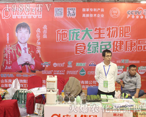 ɽ�|����������2016���(j��)��ֲ����(hu��)���A������