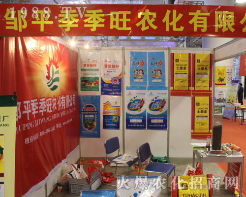 2016ɽ�|ֲ�������uƽ������չλǰ��ԃ�ˆT����