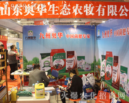 2016ɽ�|ֲ�����ו������݊W�A���̳ɹ���