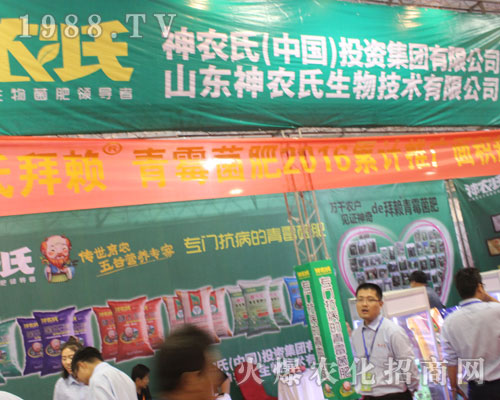 ���r(n��ng)���Ї�Ͷ�Y���F(tu��n)��2016ɽ�|ֲ��������ģ��