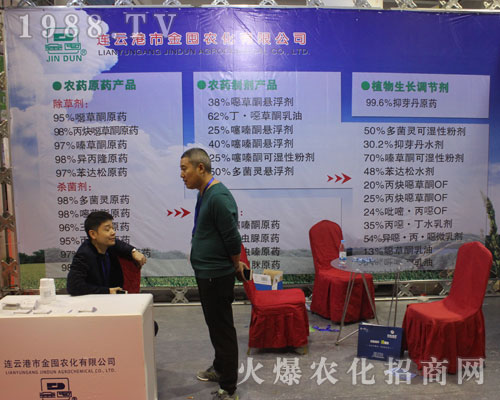 ����r(n��ng)����2016ɽ�|ֲ�����L(f��ng)������