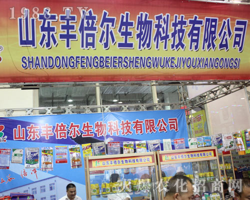 ɽ�|�S����������2016����ֲ��չ����Ч����