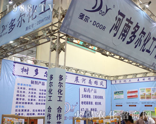 �ࠖ����������2016��ɽ�|ֲ��չ