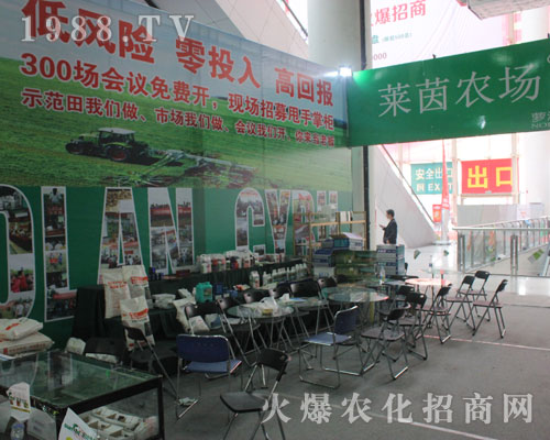 �R���r(n��ng)����2016��ɽ�|ʡֲ����¡������