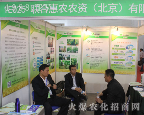 (li��n)�ϻ��r(n��ng)��2016��22�Ý�(j��)��ֲ����(hu��)������