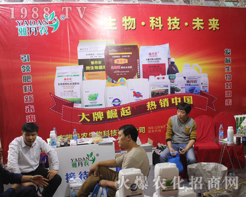 �ŵ��r(n��ng)��������2016��22�Ý�(j��)��ֲ����(hu��)�F(xi��n)��(ch��ng)