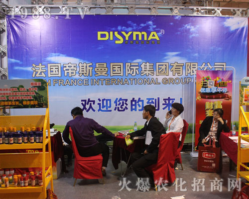 ������˹����2016��(j��)��ֲ����(hu��)������