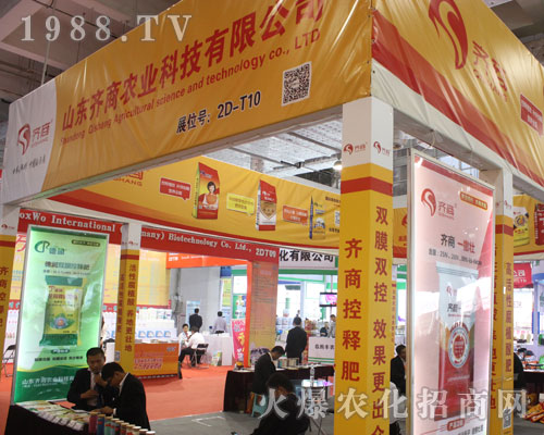 ɽ�|�R���r(n��ng)�I(y��)�e�O����ɽ�|ֲ�����ו�(hu��)