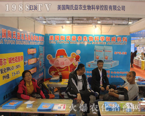 �����������r(n��ng)��˾����2016��(j��)��ֲ����(hu��)