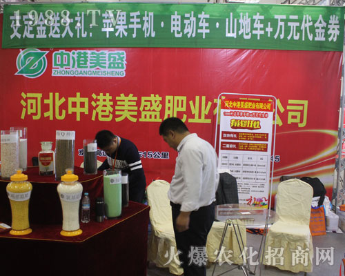 �ӱ��и���ʢ�ʘI(y��)��2016ɽ�|��(j��)��ֲ��������Ч����