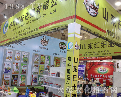 �οƇ��H����������2016ɽ�|ֲ���p����(hu��)