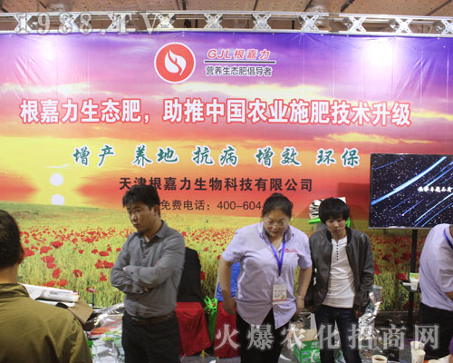 2016��22�Ý���ֲ��������������Ƽ���չ�_ǰ