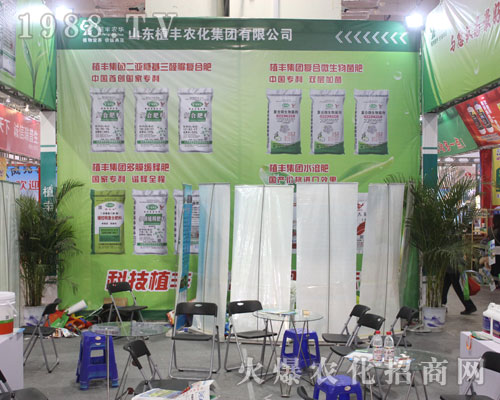 ɽ�|ֲ�S�r(n��ng)����2016ɽ�|ֲ����(hu��)�k���ǈ�(ch��ng)