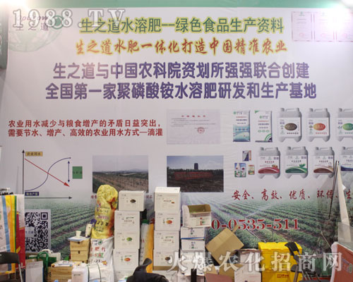 2016��ɽ�|ֲ��������֮�����B(t��i)�r�I(y��)��(chu��ng)�x��