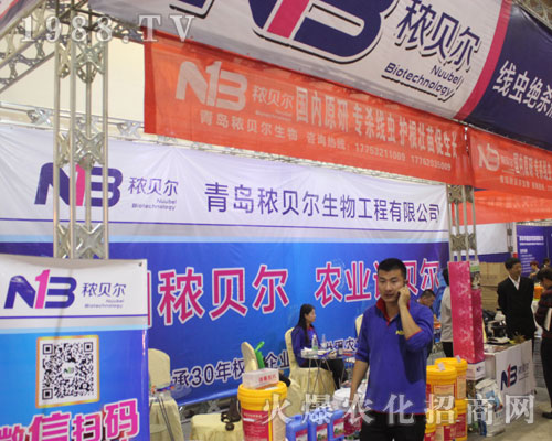 2016��22�Ý�(j��)��ֲ����(hu��)�ύu��ؐ��������������չ��(hu��)�F(xi��n)��(ch��ng)