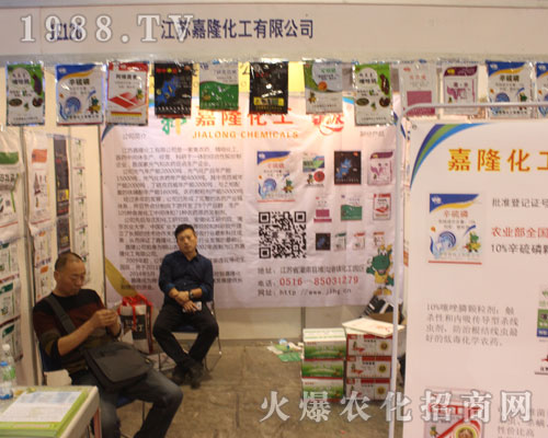 2016��(j��)��ֲ���p�������K��¡����չ�_ǰ