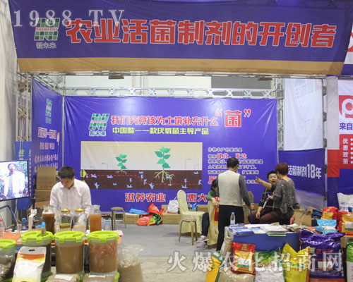 ��22��ɽ�|ֲ�����r(n��ng)�I(y��)����Ƅ����_��(chu��ng)��