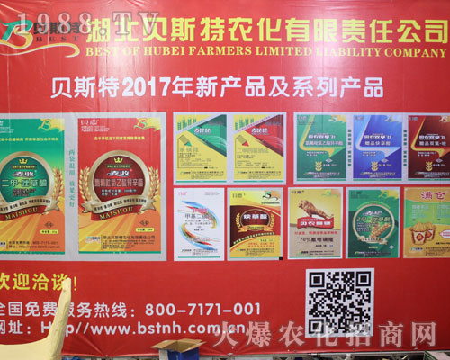 2016ɽ�|ֲ�����ו���ؐ˹���r(n��ng)���_��(chu��ng)�����¼o(j��)Ԫ