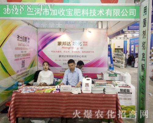 �����м��Ռ�������2016��22�Ý���ֲ������������