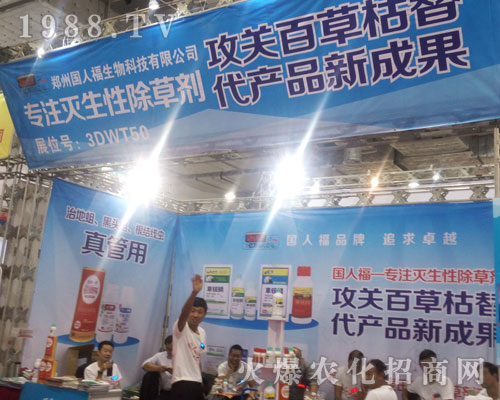 2016��ɽ�|ֲ���������݇��˸������A��ٝ�p