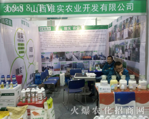 ɽ��Ψ��(sh��)�r(n��ng)�I(y��)��2016��ɽ�|ֲ������¶�^��