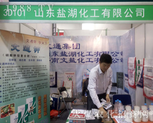 ɽ�|�}��������2016ɽ�|��(j��)��ֲ���������ɹ�