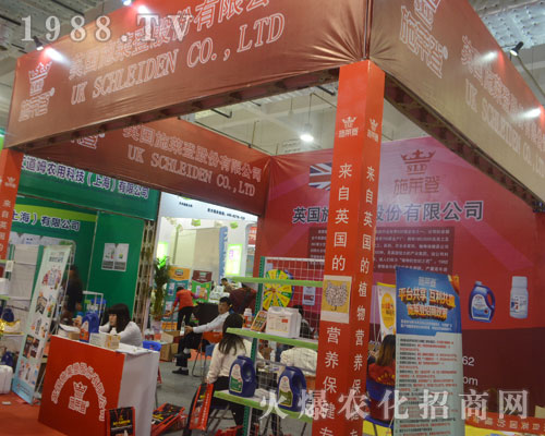 Ӣ��(gu��)ʩ�R�Ǟ�2016��(j��)��ֲ���p����(hu��)����