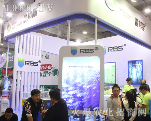 �װ�˹����ʢ�b��չ2016��22�Ý�(j��)��ֲ����(hu��)