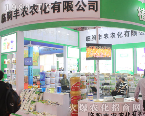 �R���S�r(n��ng)�r(n��ng)���A����չ2016ɽ�|ֲ��չ