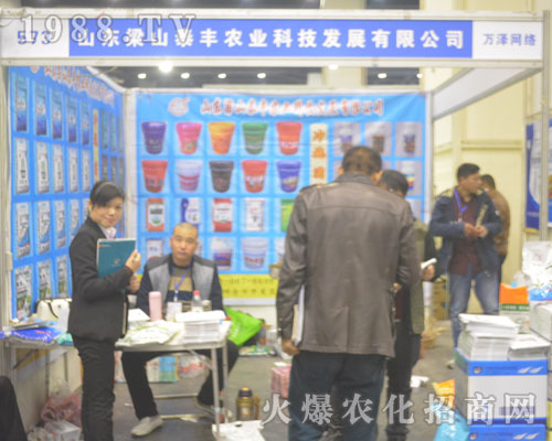 ̩�S�r(n��ng)�I(y��)��2016������r(n��ng)ˎ��(hu��)�����o(w��)��