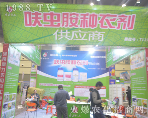 ��������������2016������r(n��ng)ˎ��(hu��)���ի@���