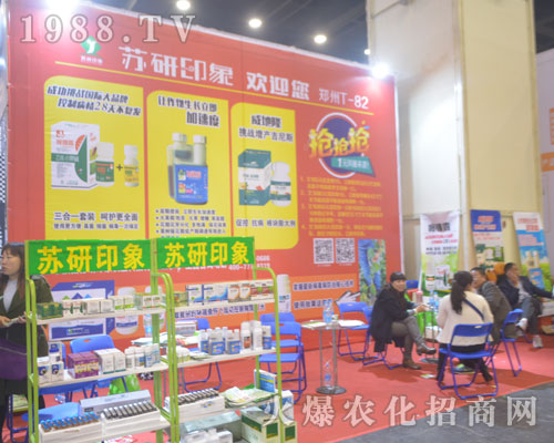 �K��ӡ��2016���������r(n��ng)ˎ��(hu��)չλǰ��������