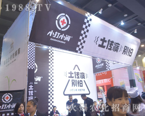 ���ݼ���������2016��19�ú���ֲ������Ŭ��ƴ��