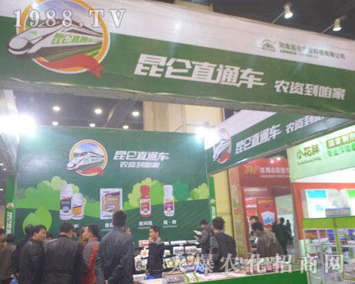 ����ֱͨ܇(ch��)��2016���������r(n��ng)ˎ��(hu��)�ϱ��F(xi��n)ͻ��