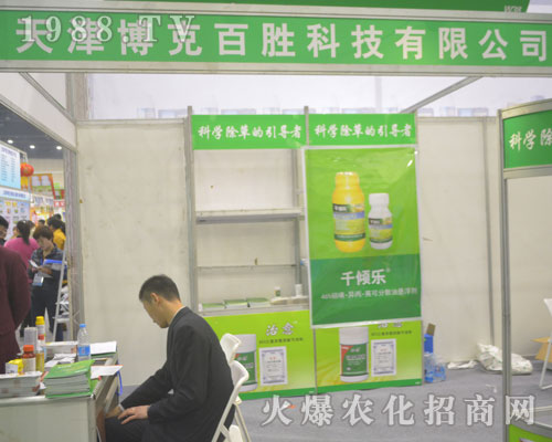 ����в��˰لٿƼ���2016�����r(n��ng)ˎ���ו�(hu��)����Ч����