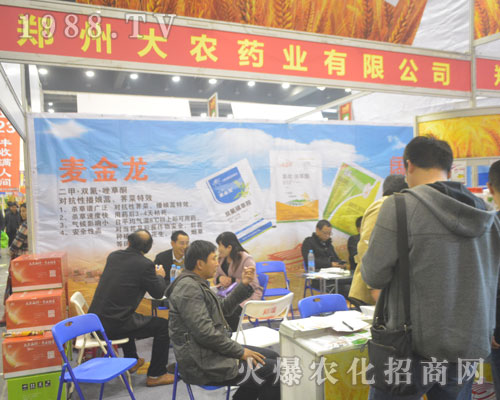 ���ݴ��r(n��ng)ˎ�I(y��)��2016�����r(n��ng)ˎ��(hu��)�ܵ���ه