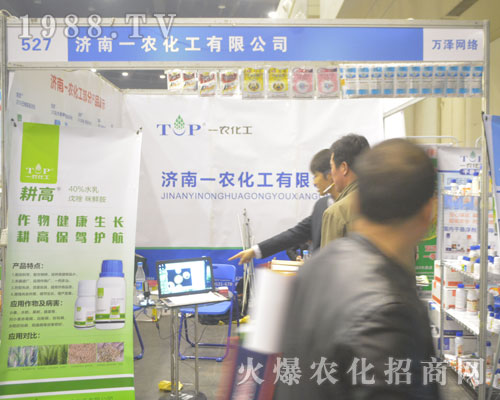 һ�r(n��ng)��������2016��19�ú���ֲ������Ź��