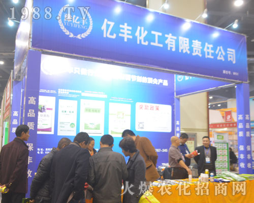 2016�����r(n��ng)ˎ��(hu��)�|�S������(ji��n)�ֵ�