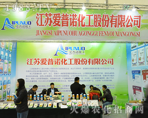 ���K�����Z�����ɷ����޹�˾��2016ȫ��ֲ����(hu��)ȫ���Ը�